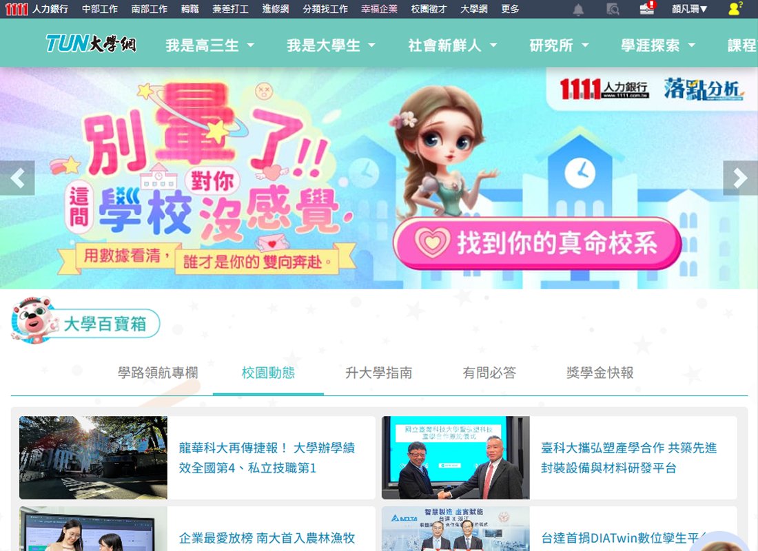 改版後