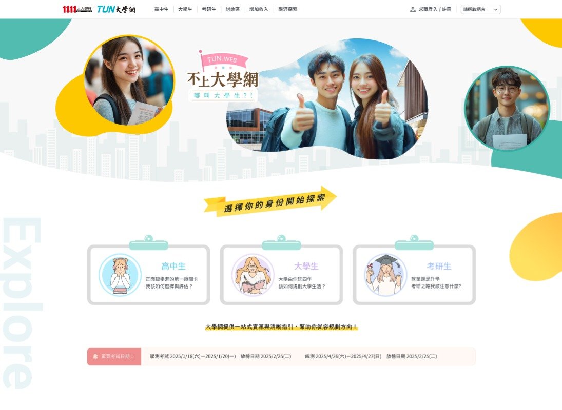 改版前